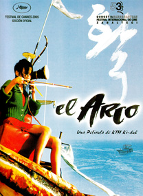 El arco